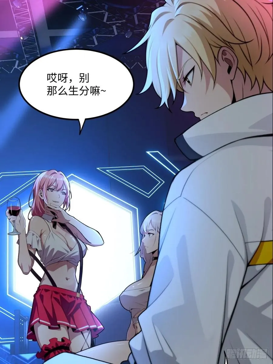 第11话 第27页