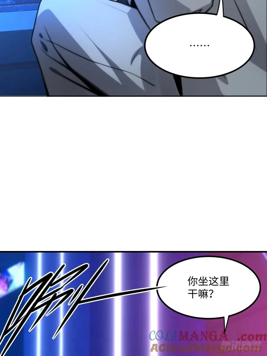 第11话 第28页