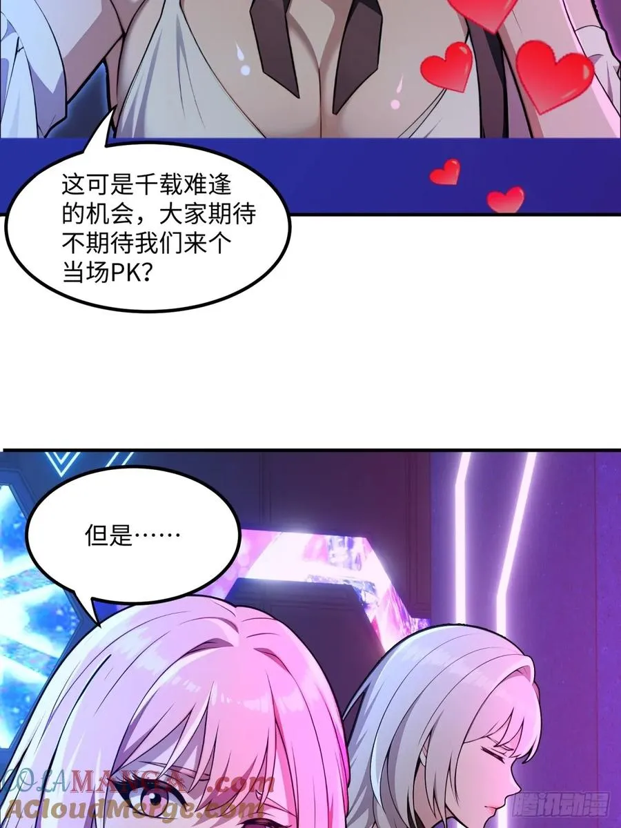 第11话 第31页