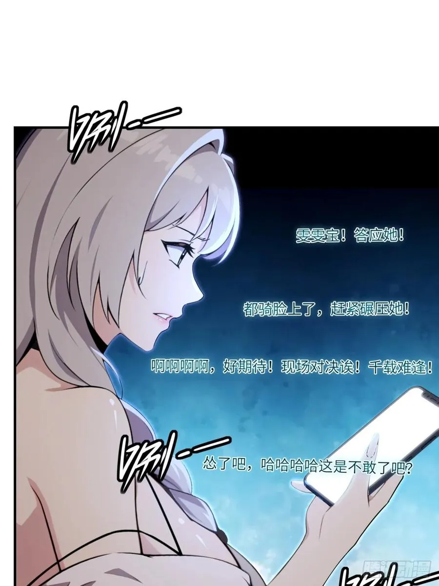 第11话 第33页