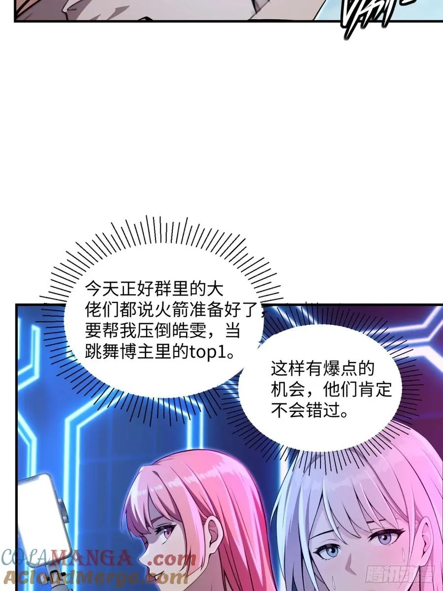 第11话 第34页