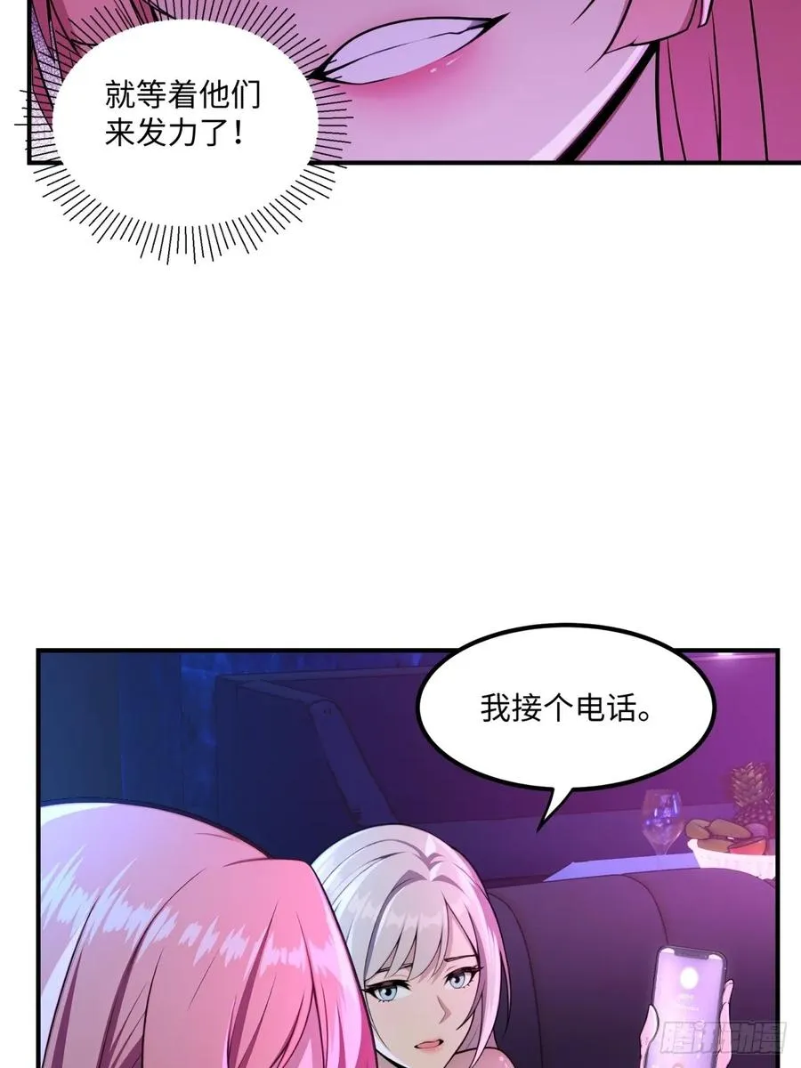 第11话 第36页