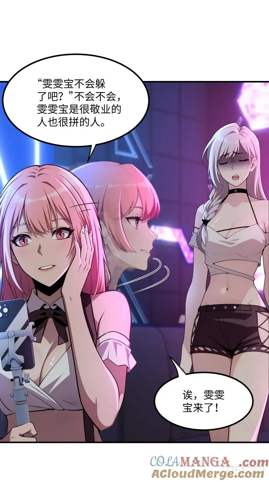 第11话 第40页
