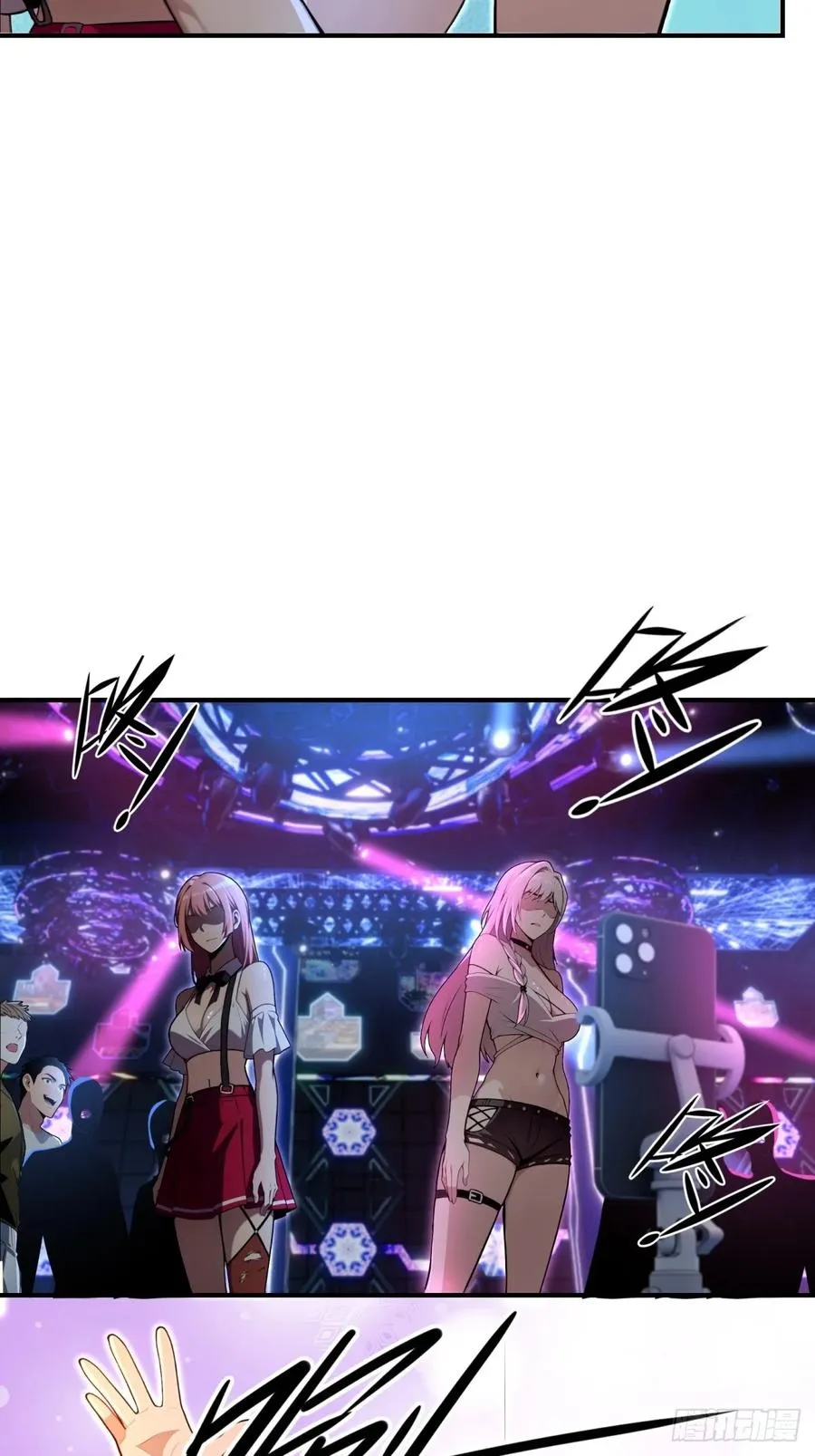 第11话 第42页