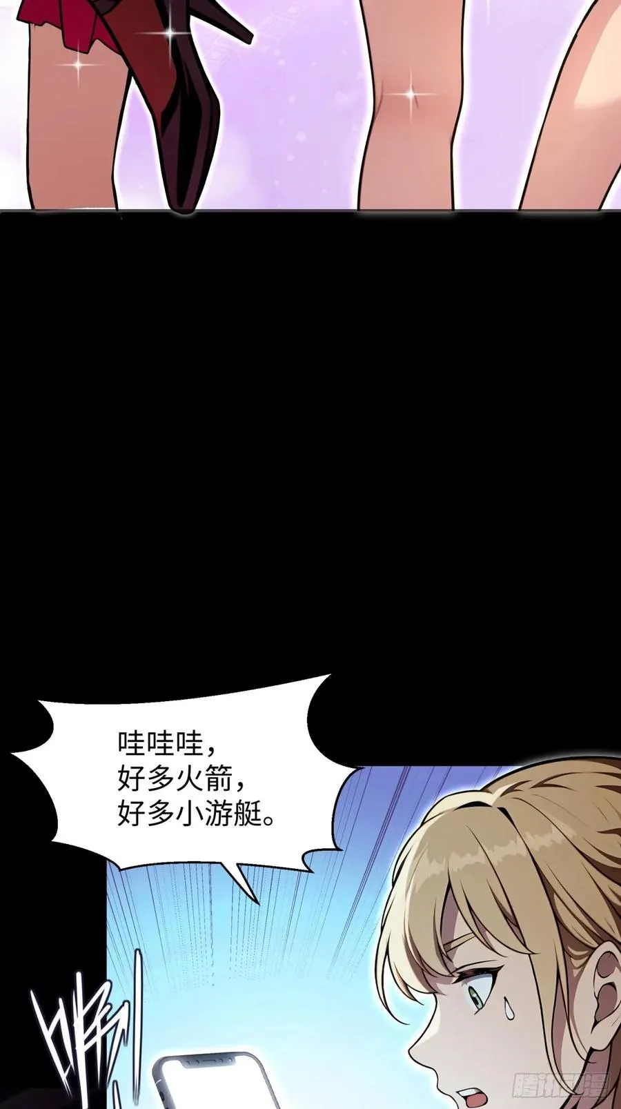 第11话 第44页