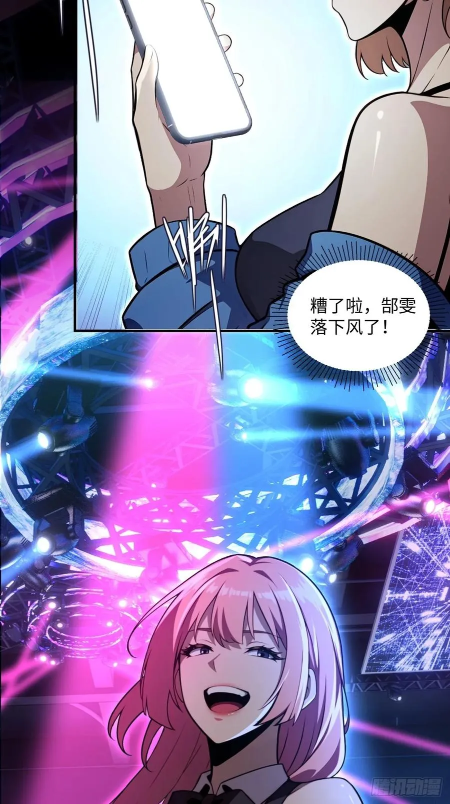 第11话 第45页