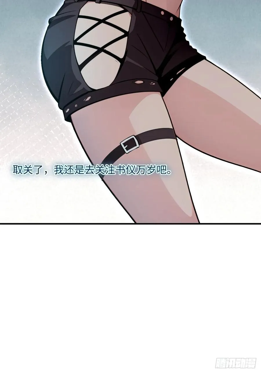 第11话 第48页
