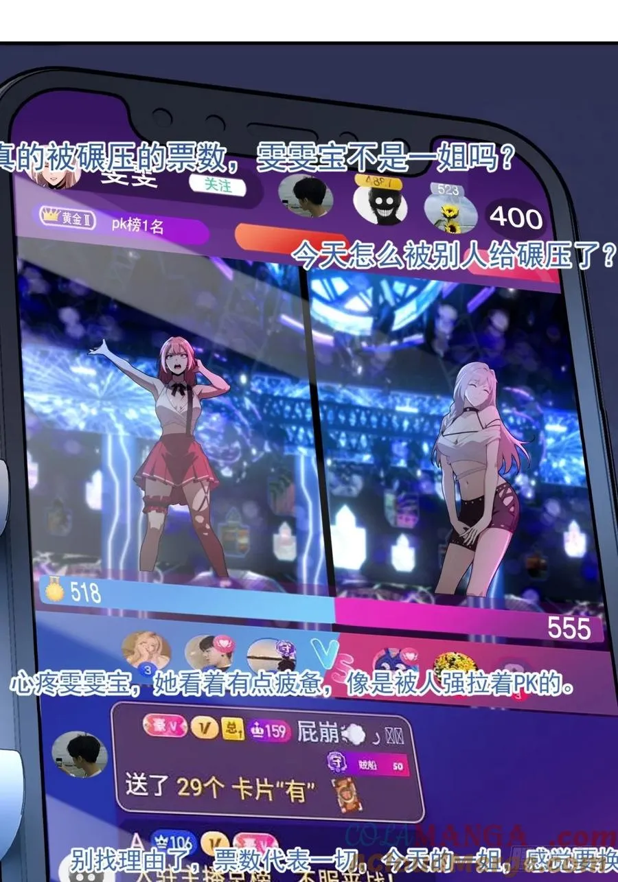 第11话 第49页