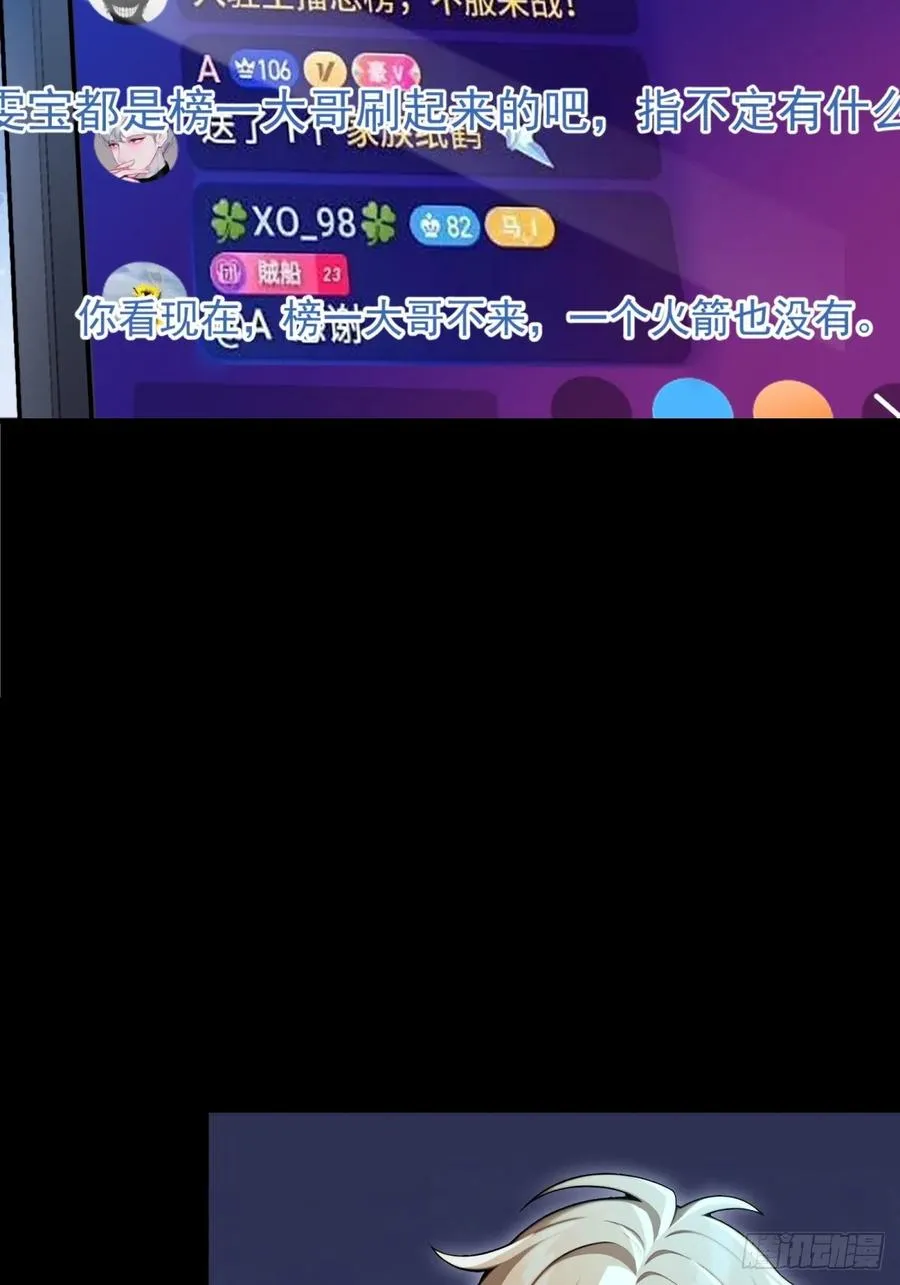 第11话 第50页