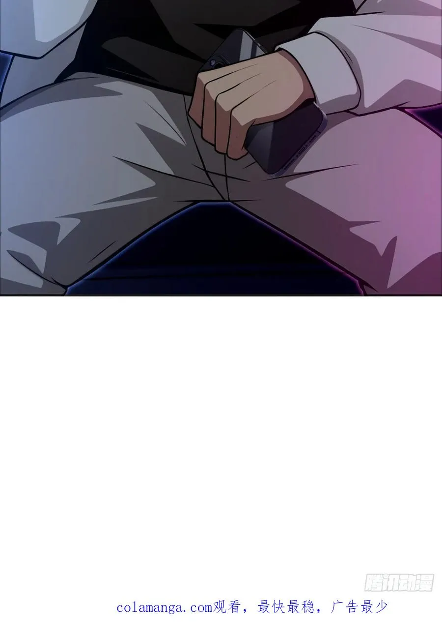 第11话 第53页