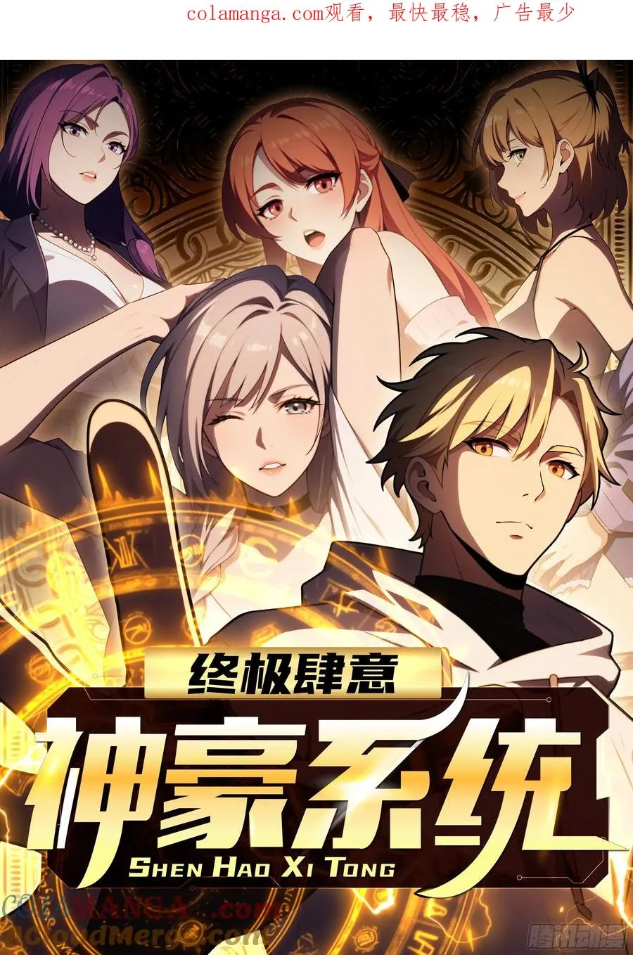 第12话 第1页