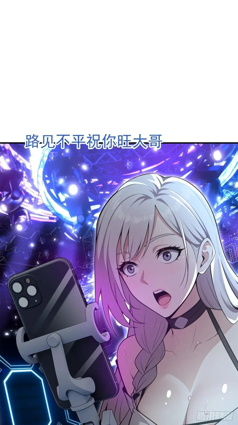 第12话 第5页