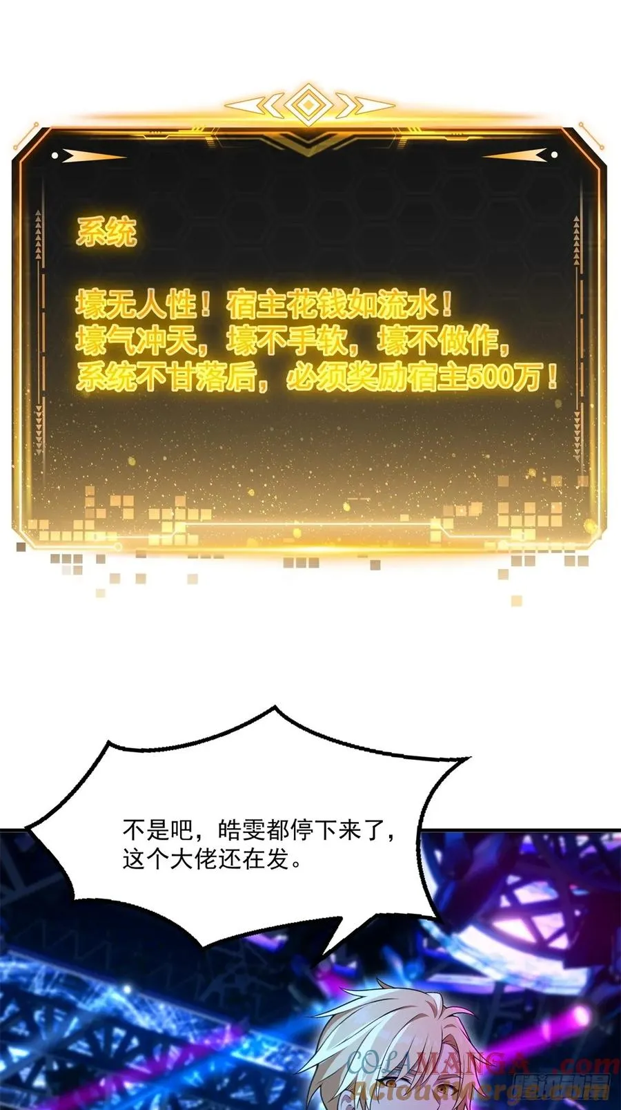 第12话 第19页