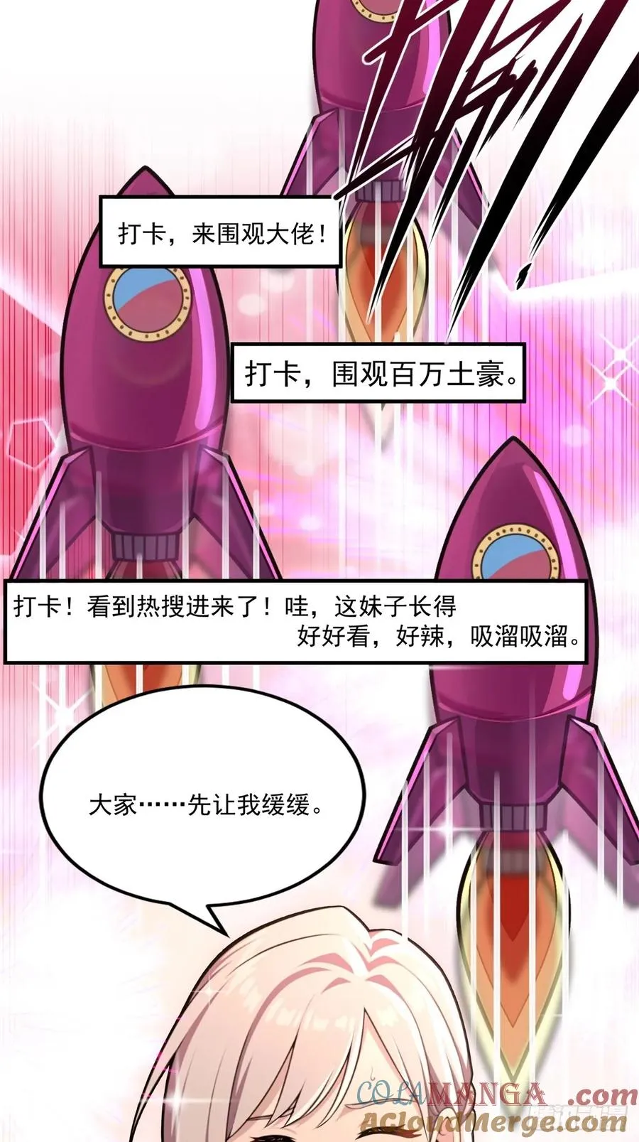 第12话 第22页