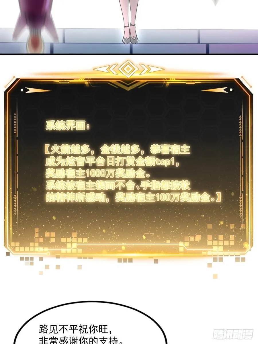 第12话 第41页