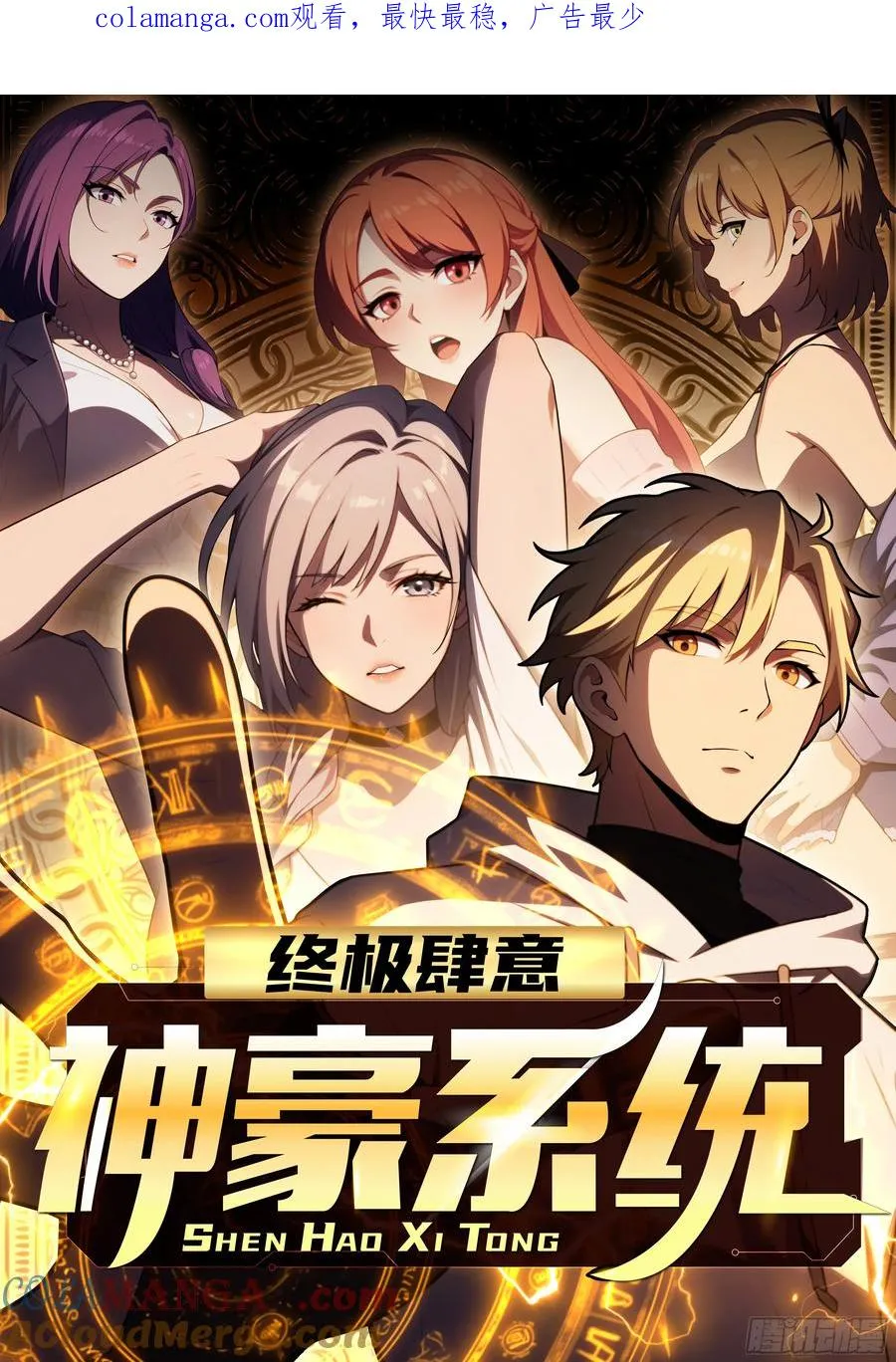 第13话 第1页