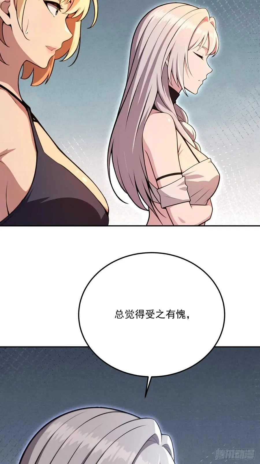 第13话 第5页