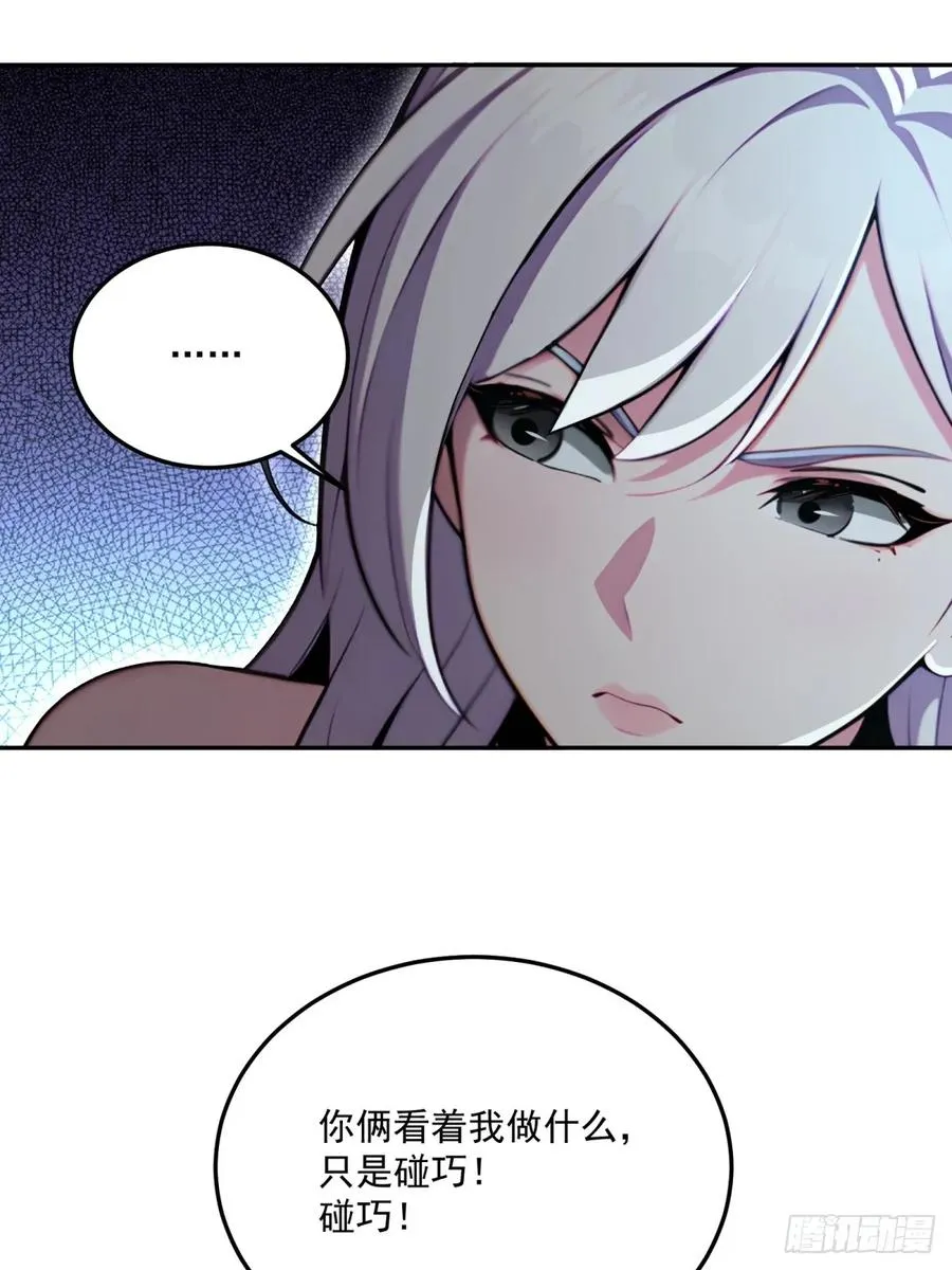 第13话 第12页