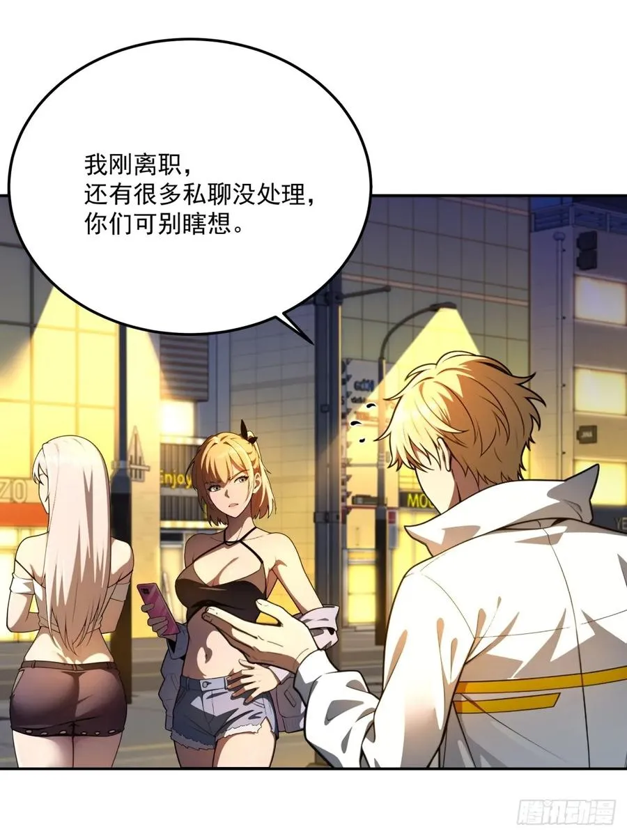 第13话 第14页