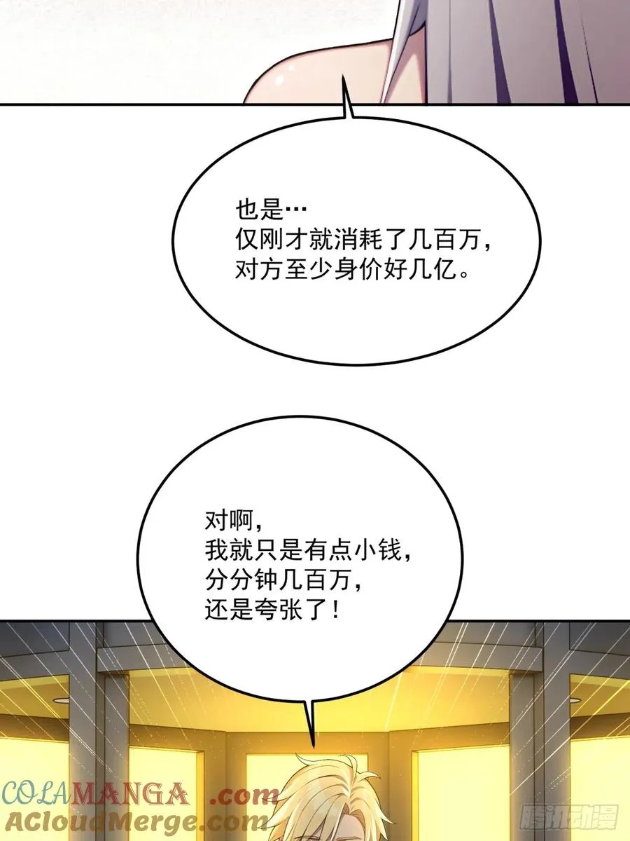 第13话 第16页