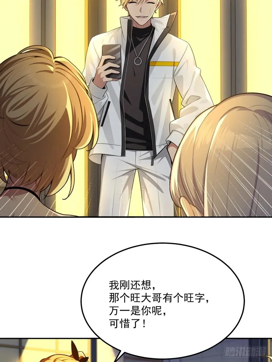 第13话 第17页