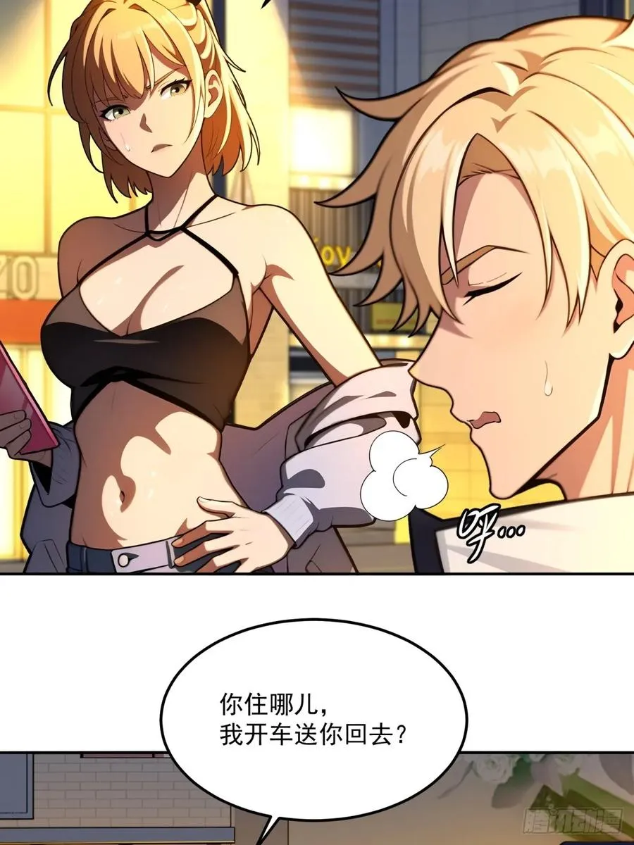 第13话 第18页