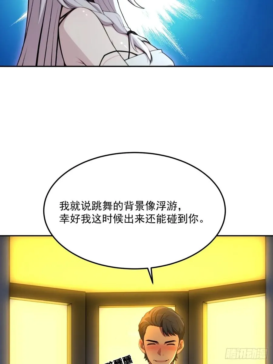 第13话 第21页