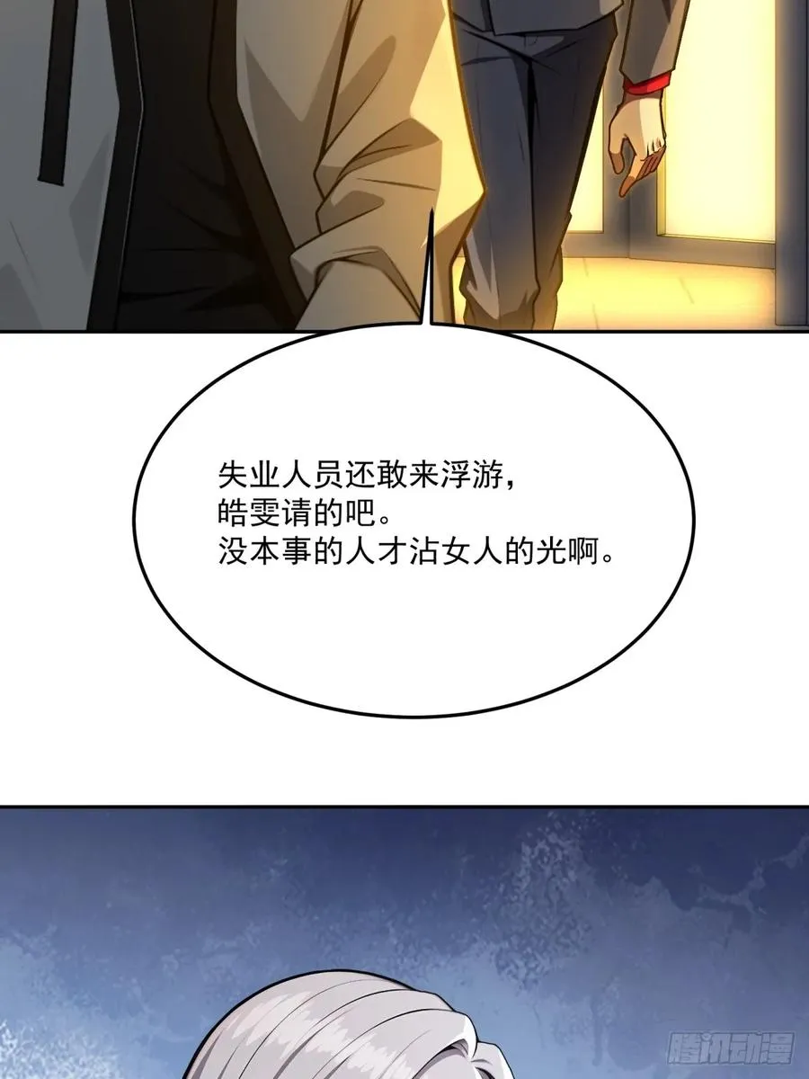第13话 第24页