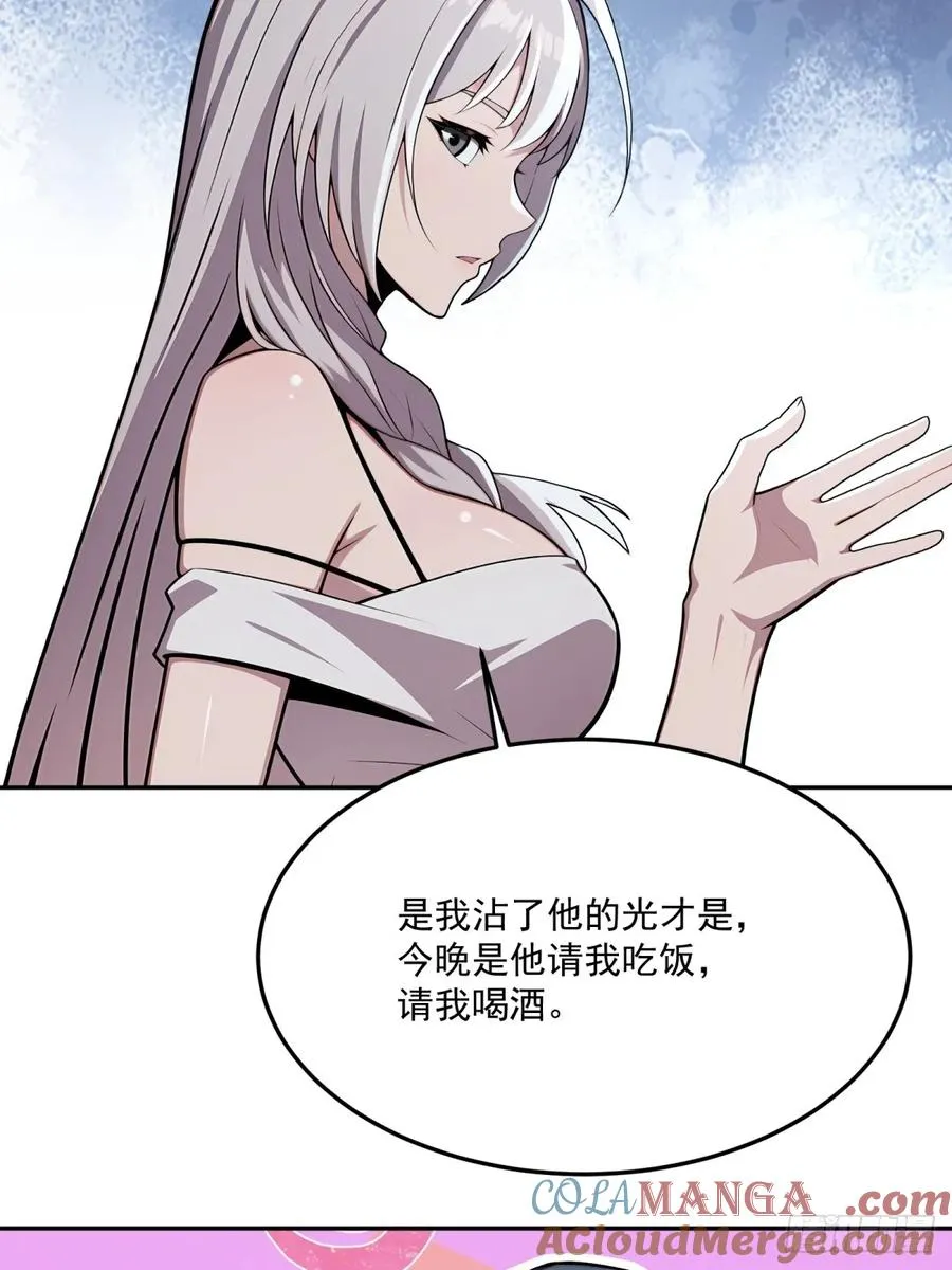 第13话 第25页