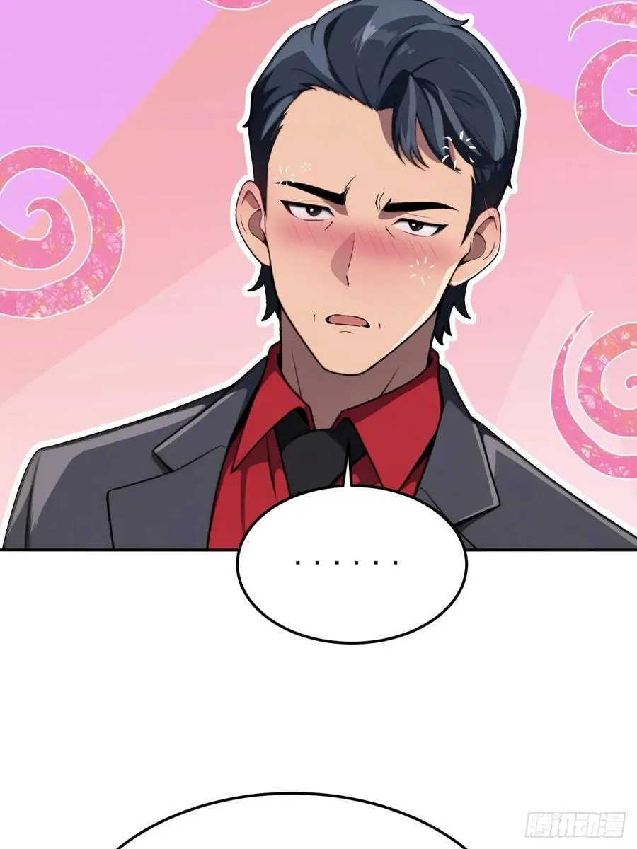 第13话 第26页