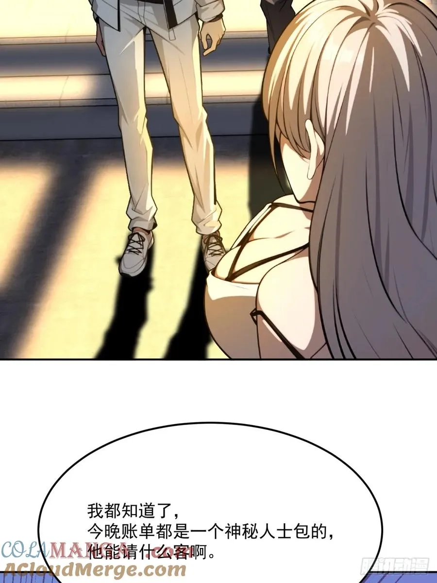第13话 第28页