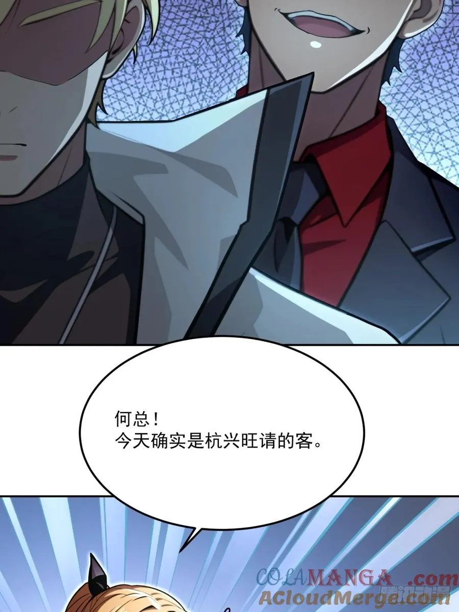 第13话 第31页