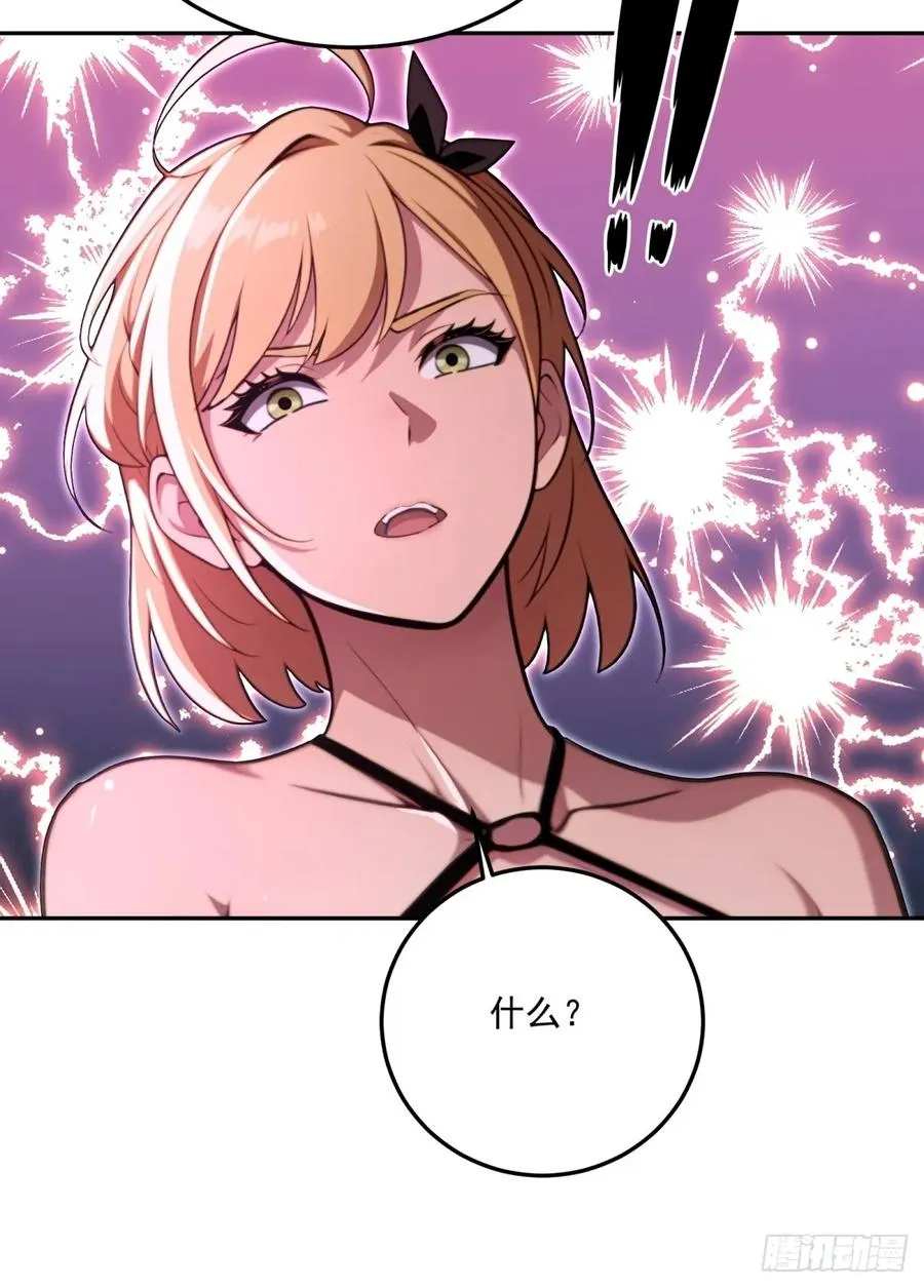 第13话 第35页