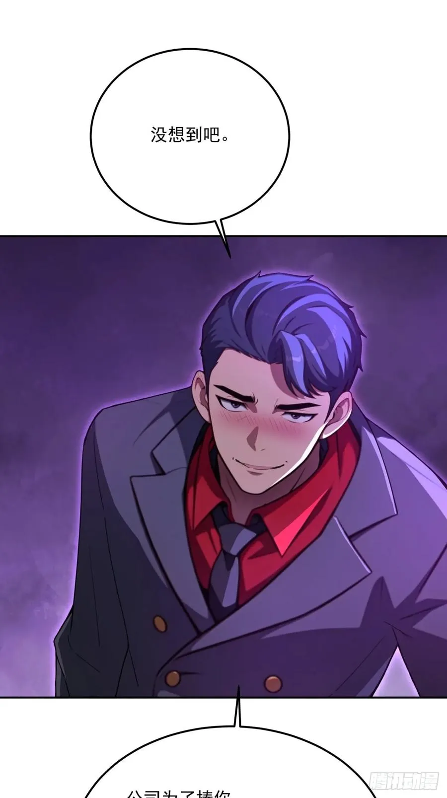 第13话 第36页