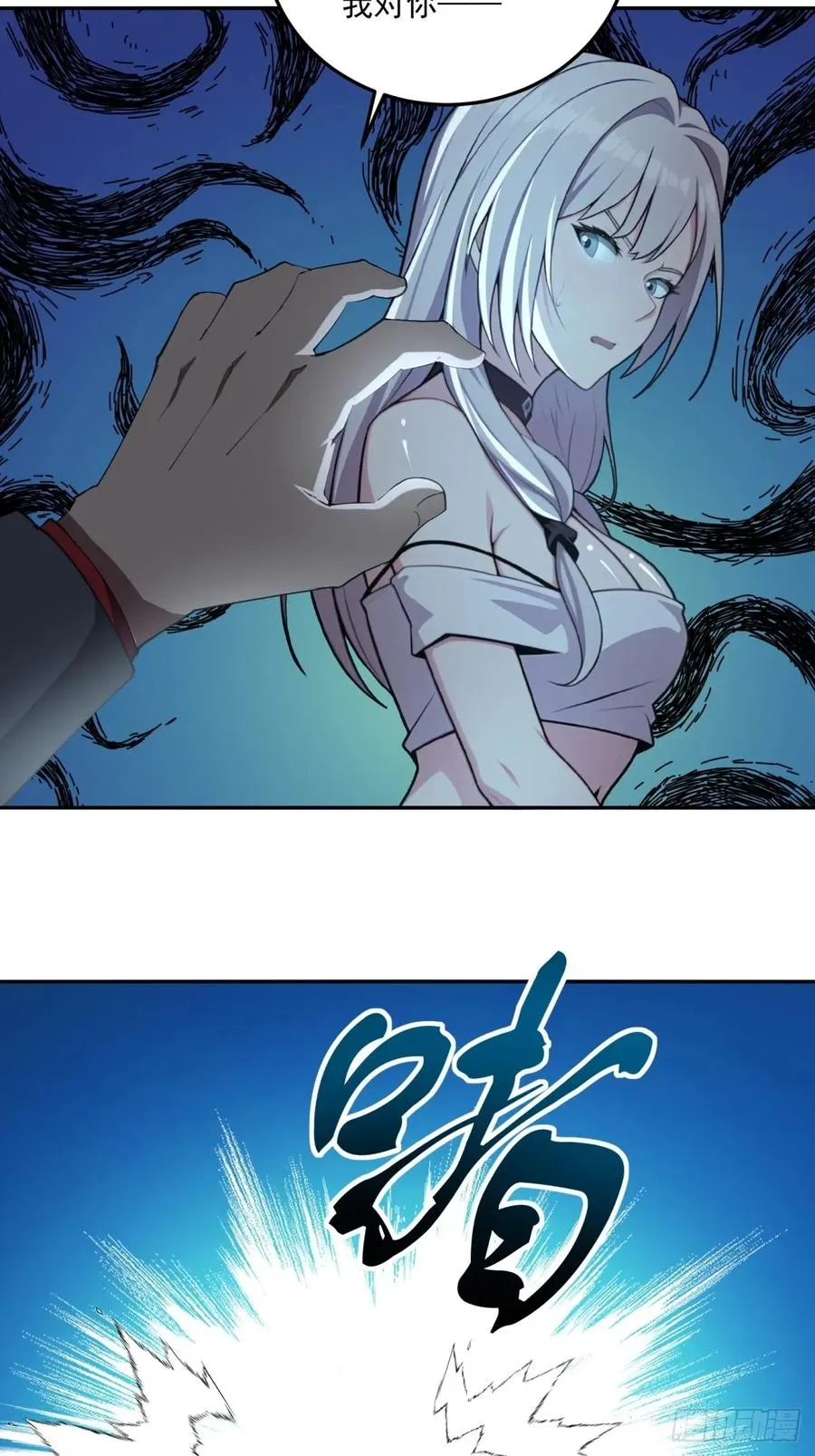 第13话 第41页