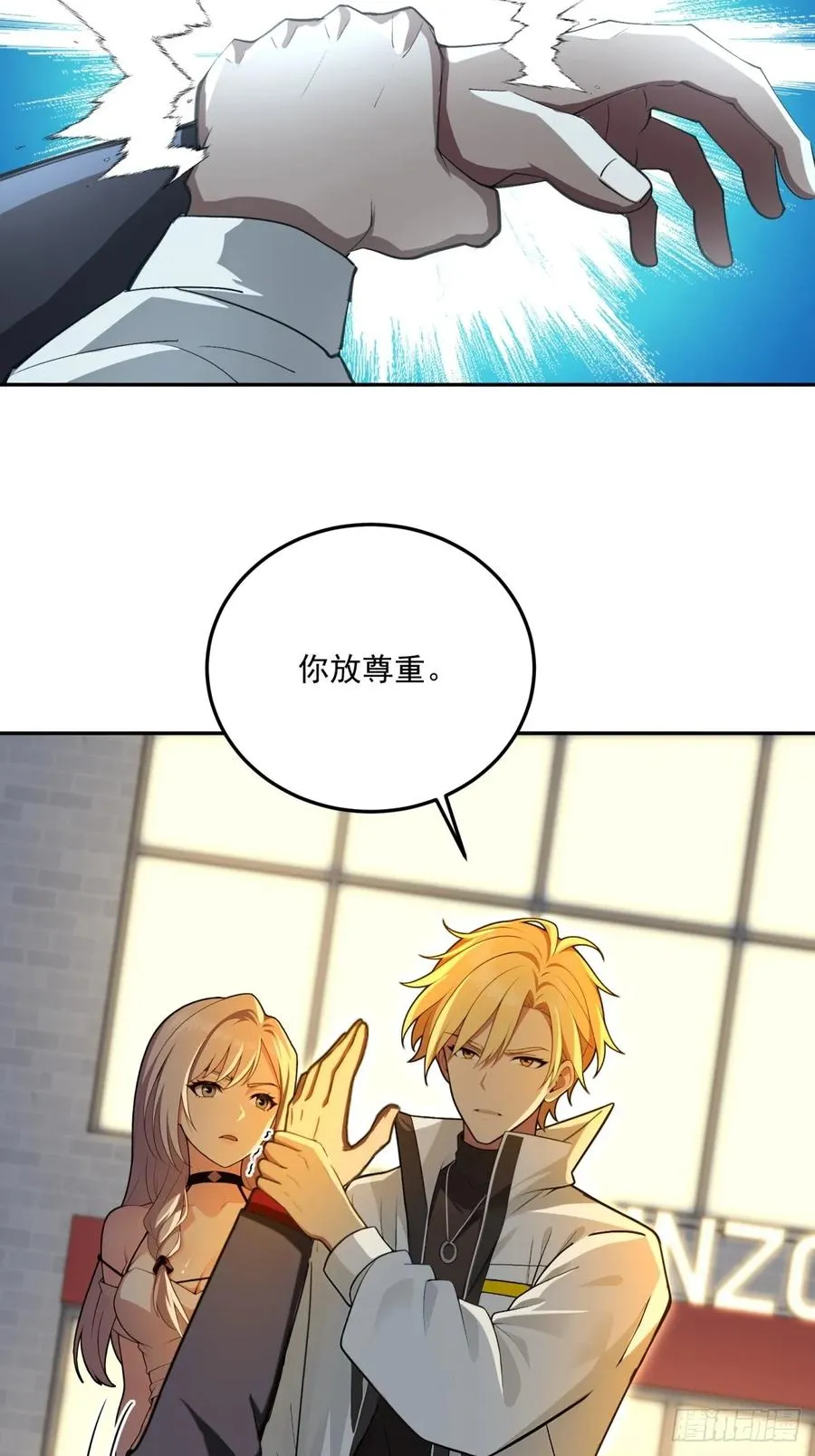 第13话 第42页