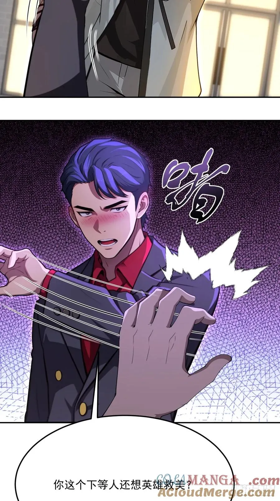 第13话 第43页