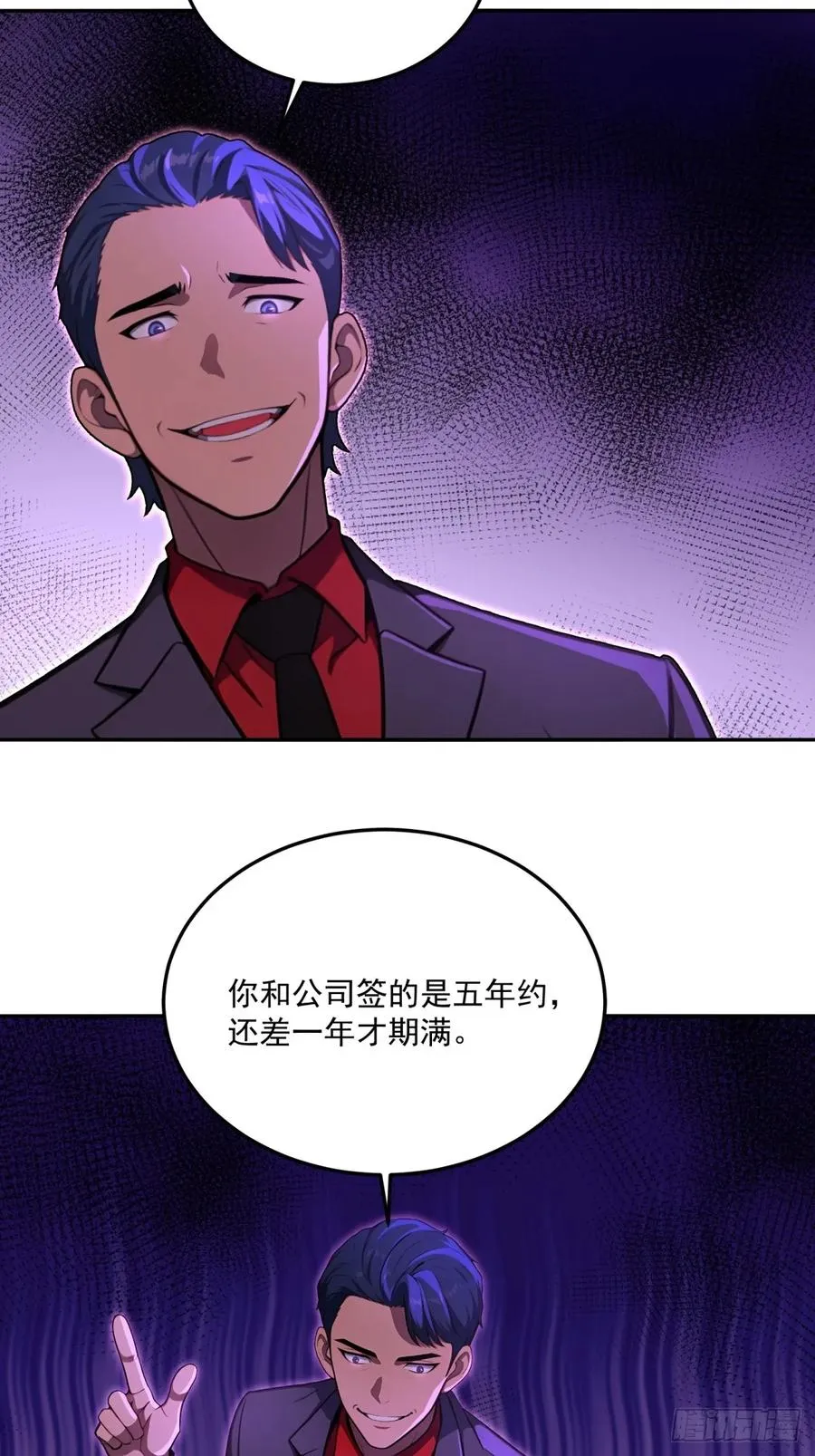 第13话 第48页