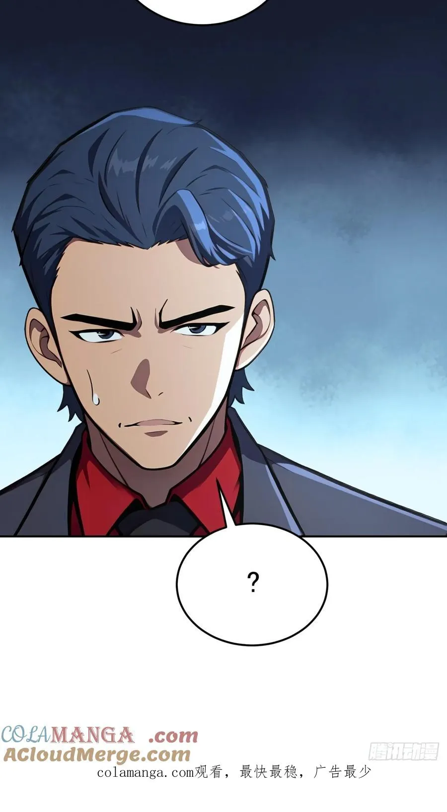 第13话 第58页