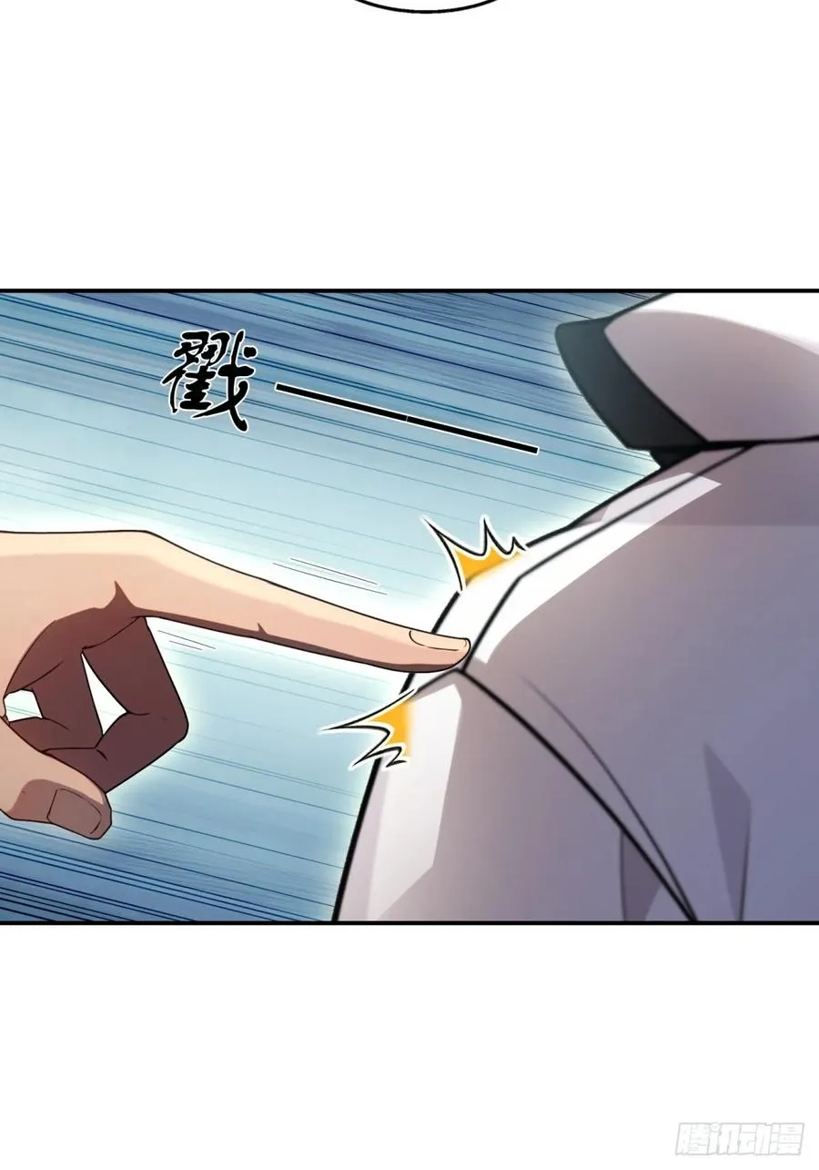 第14话 第3页