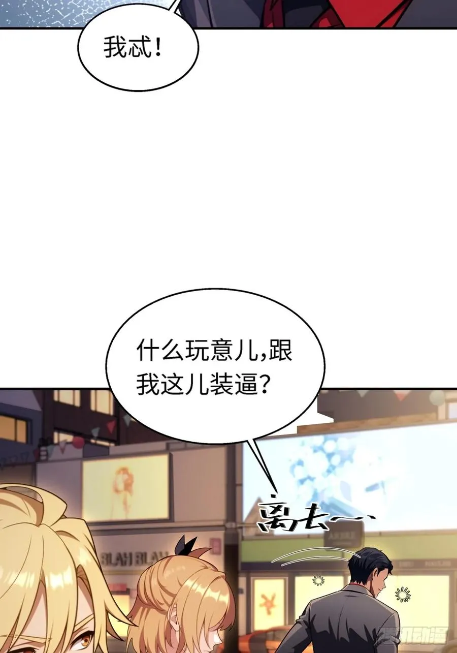 第14话 第6页
