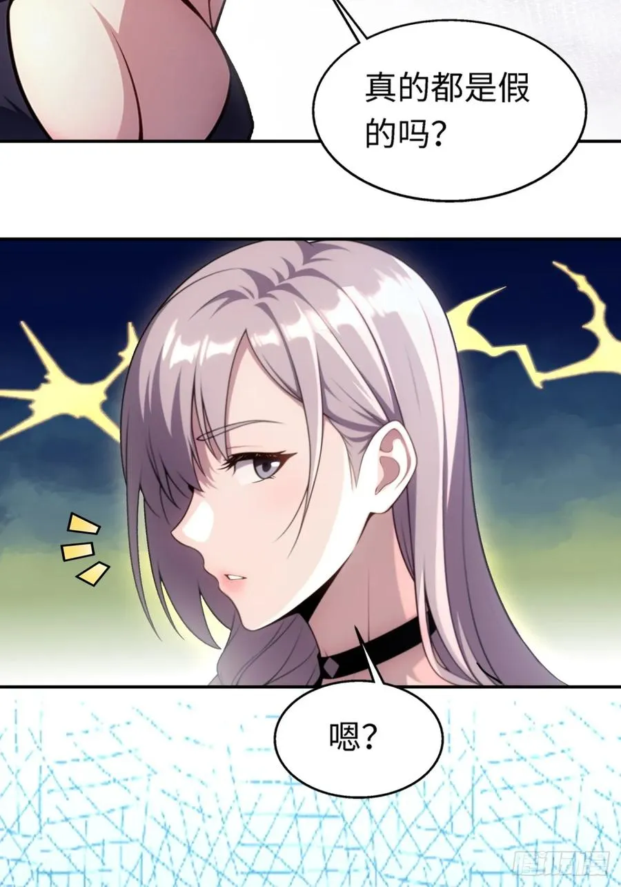 第14话 第9页