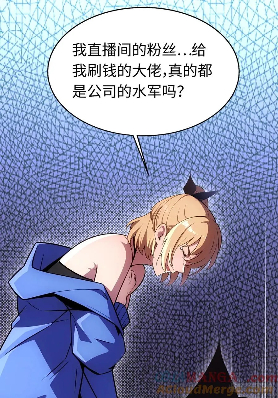 第14话 第10页