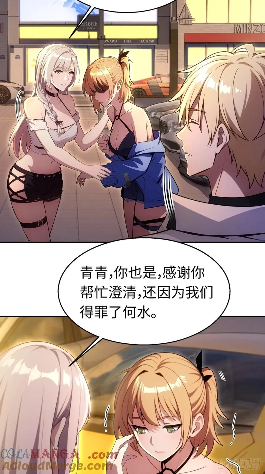 第14话 第16页