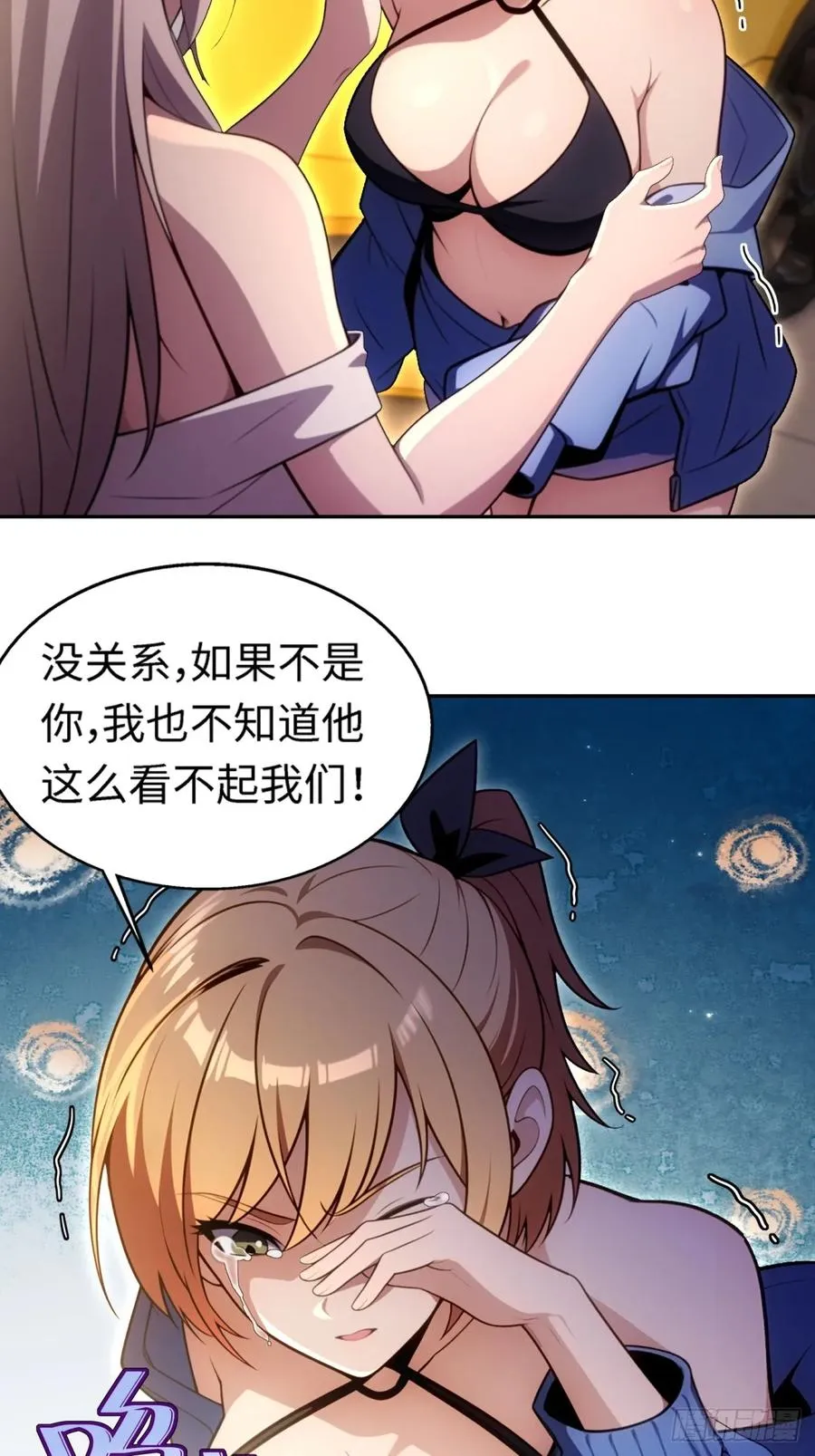 第14话 第17页