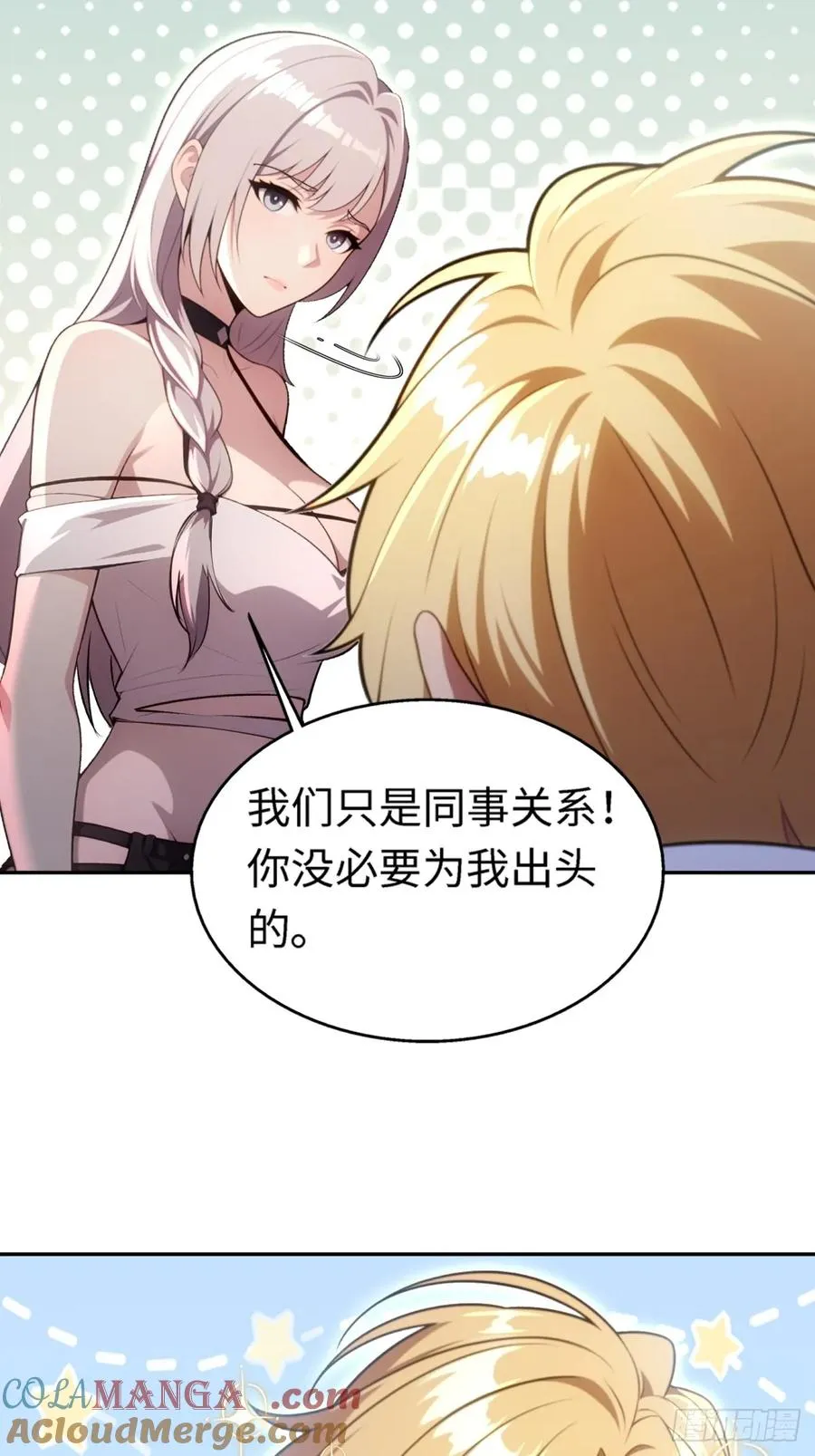 第14话 第19页