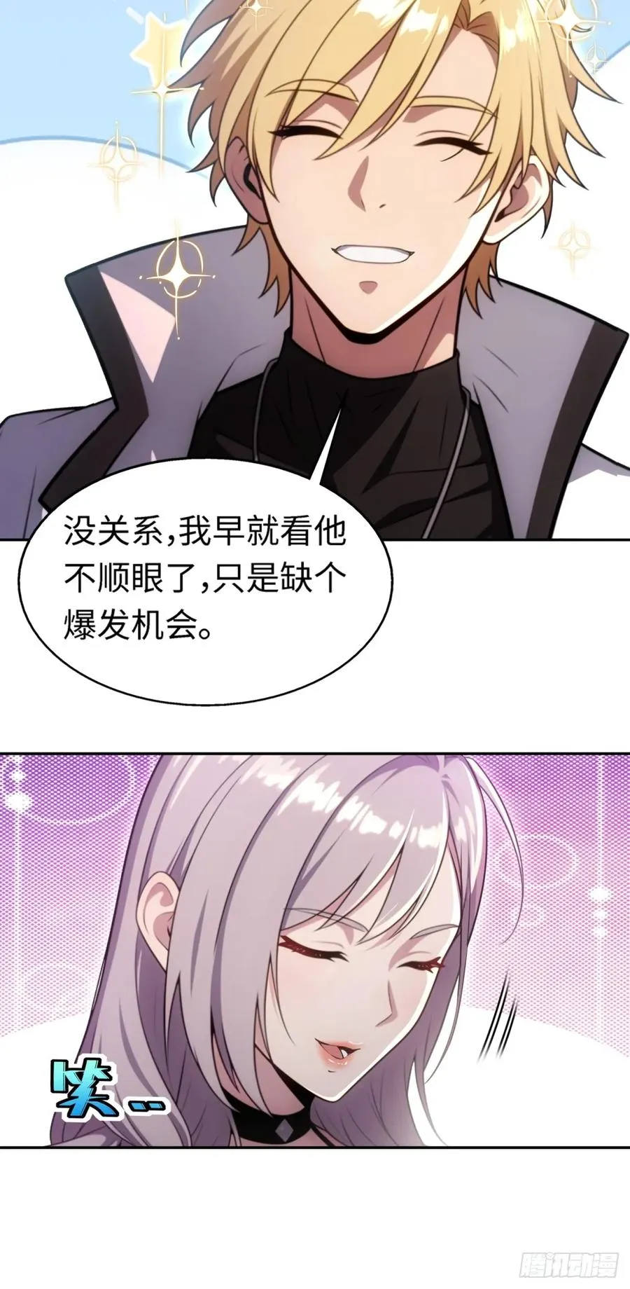 第14话 第20页