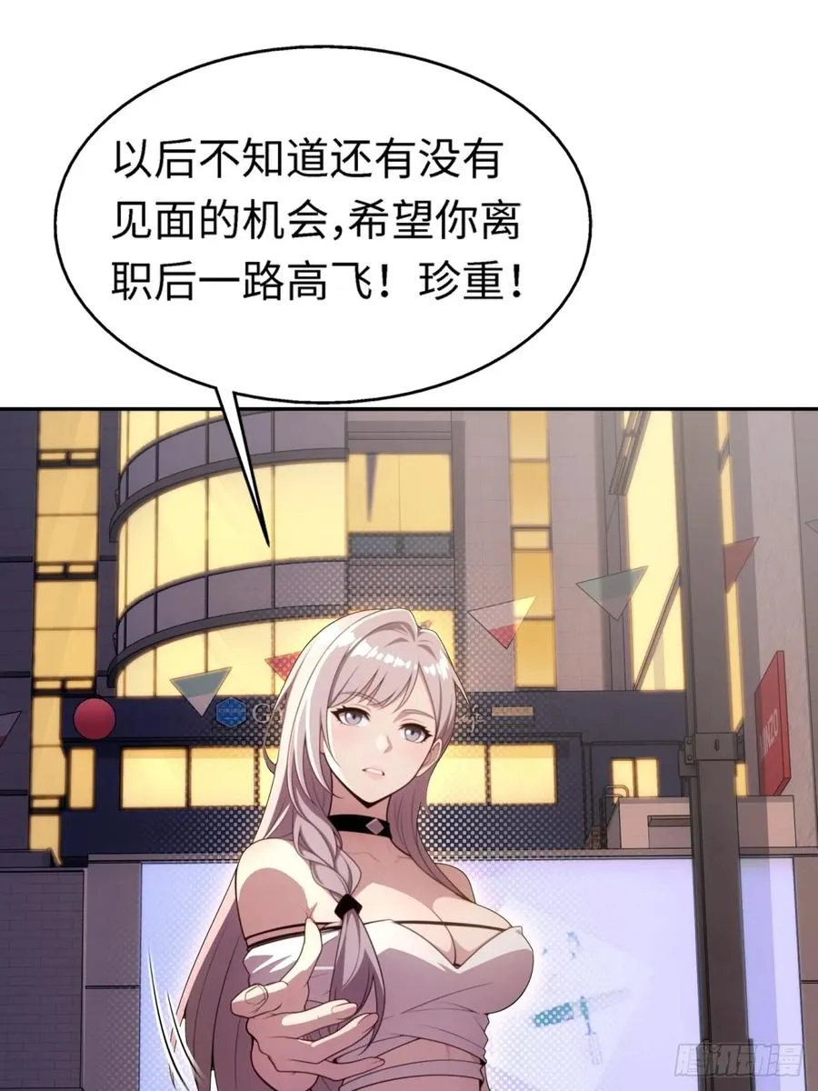 第14话 第21页