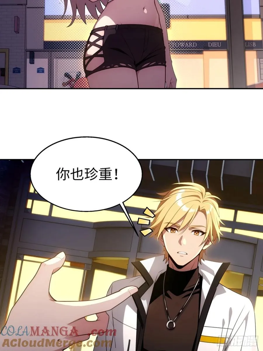 第14话 第22页
