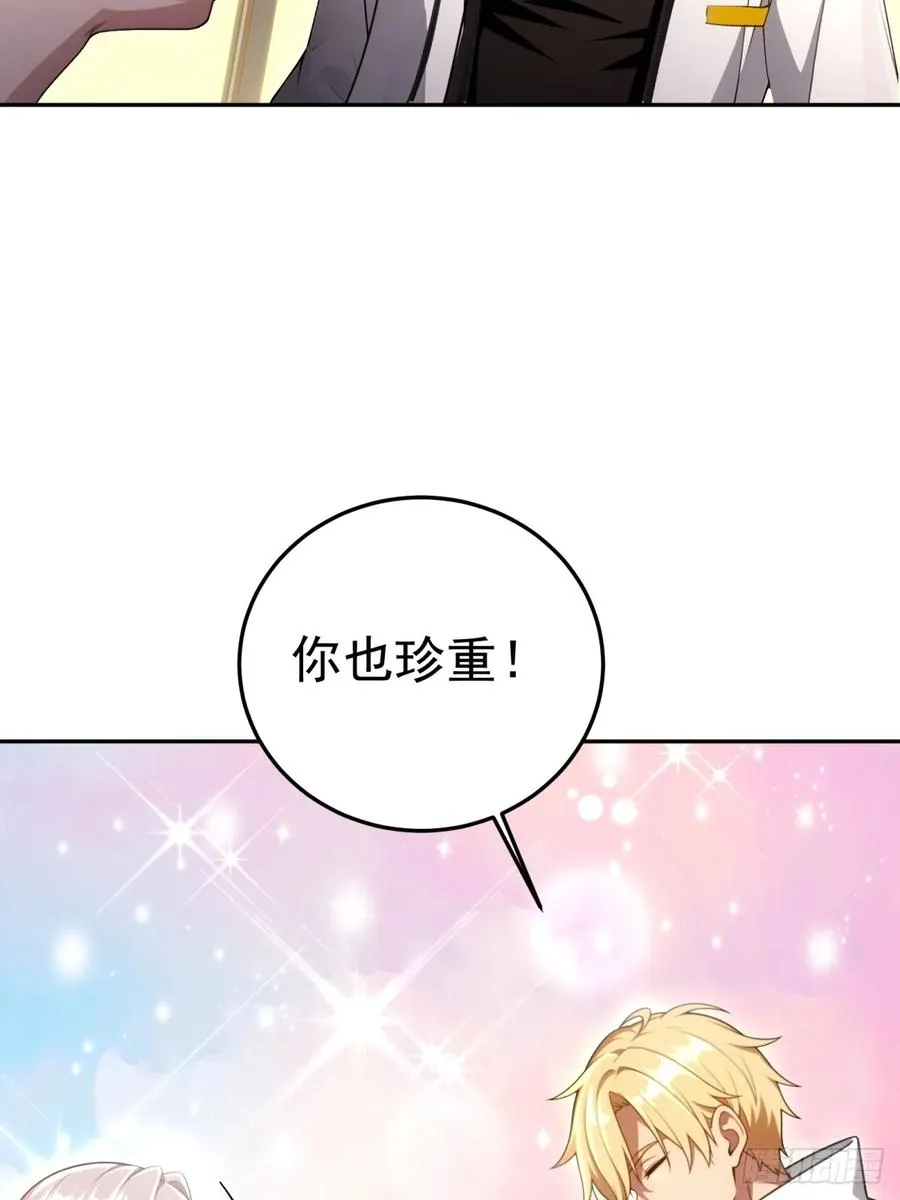 第14话 第23页